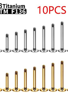 10pcs G23 Titanium Piercing labret Stud Earrings Rod Externa