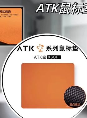 Atk Kong Xsoft Esports Mouse Pad Anti Slip Pad Desktop Gamin