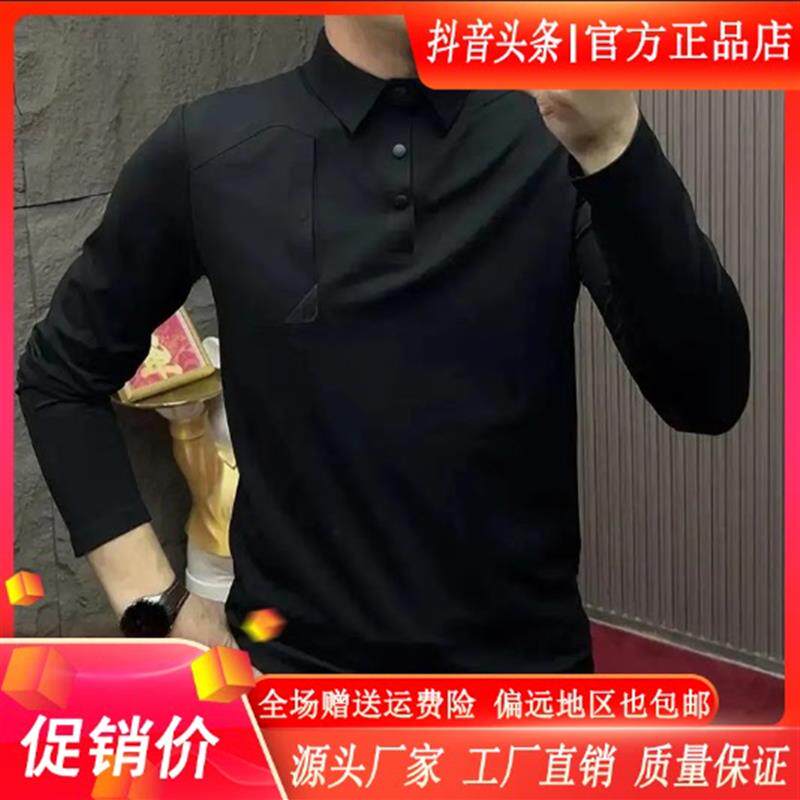 Cloud轻奢2号店加绒加厚冬季修身男士Polo衫黑色加绒保暖翻领长袖