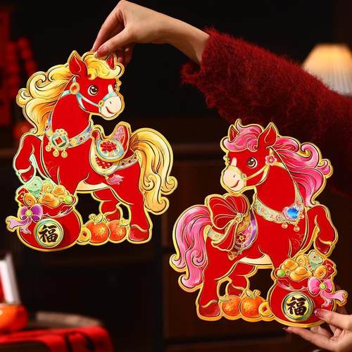 2026新款马年福字门贴春节过年新年立体生肖对贴亮片对拜大门装饰