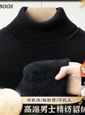 NYKBOOS男装高端男士精纺雪貂绒衫薄凝雨加绒加厚山羊绒打底毛衣