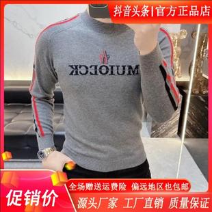 秋冬季 打底衫 新款 时尚 针织毛衣 高品质男士 Cloud轻奢2号店2025欧版