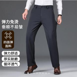 PSENY裤子2025冬季新款高档男士加绒西裤后时代臻选商务直筒长裤