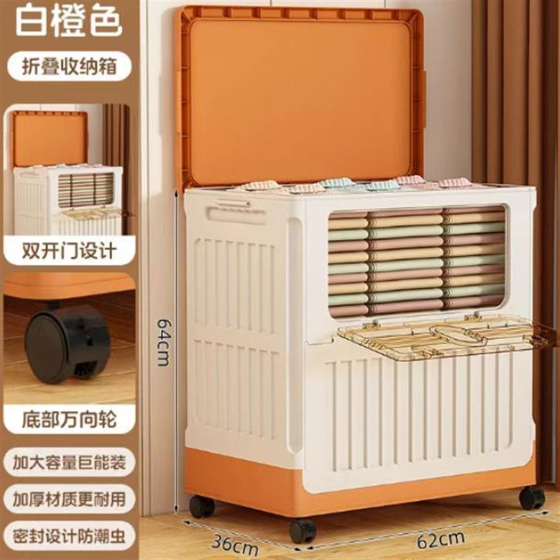 雪溪巨无霸收纳箱家用大容量特大号整理箱可折叠带滑轮翻盖储物柜