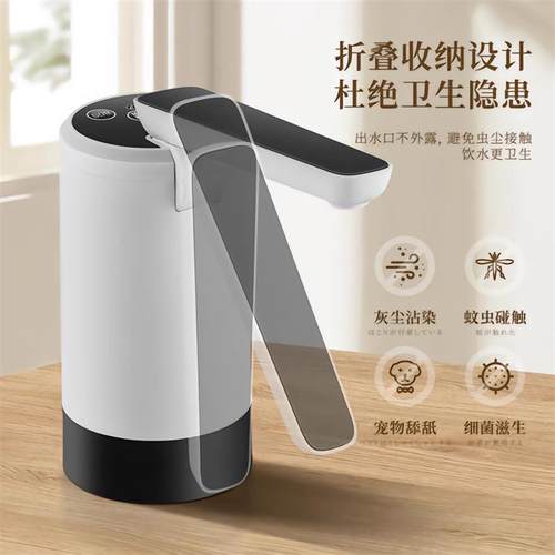 德国精工电动抽水器安楠百货商行吸水器桶装水饮水机家用矿泉水泵