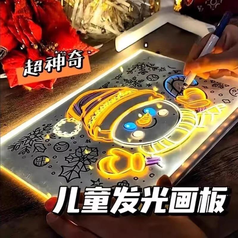 儿童会发光的画板玩具育才文具亚克力护眼LED荧光宝宝新款涂鸦板