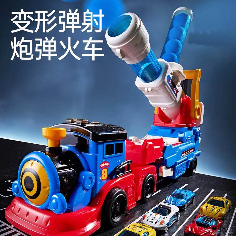 乐佳乐的母婴玩具小店儿童弹射炮弹轨道火车变形大卡车汽车男女孩