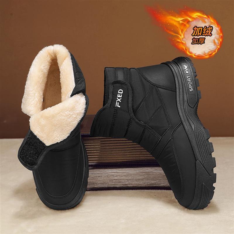 宏嫩品质甄选雪地鞋冬季新款男士加绒保暖休闲鞋东北大棉鞋男鞋靴