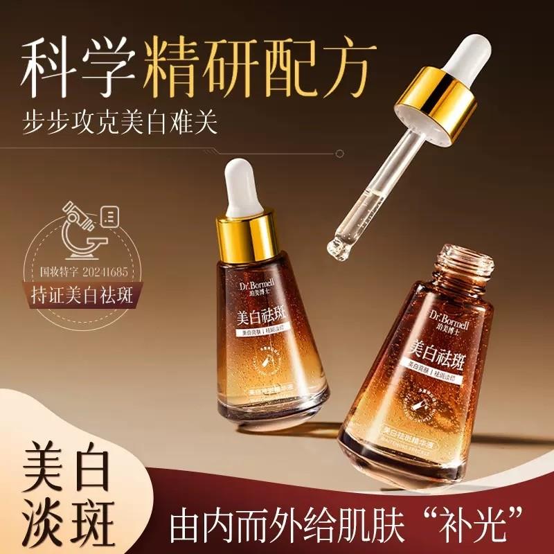 欧丝韵草本抗皱紧致眼霜淡化细纹黑眼圈正品改善眼纹抗衰老精华霜