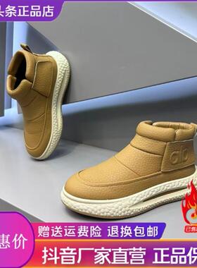 华仔鑫潮男鞋冬季加绒棉鞋厚底男士时尚休闲潮鞋潮流舒适Jk29839