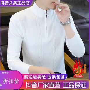 冬季 打底衫 保暖针织衫 韩版 毛线衣卫衣 长袖 师凯服饰Amphelisia男士