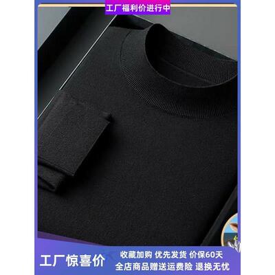 绅采飞扬男装山羊绒男士秋冬纯色半高领加厚羊毛衫男款毛衣打底衫