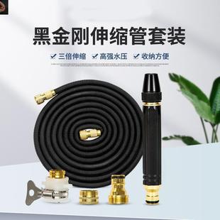 锦之瑞精品新款 德国品质黑金刚洗车水枪套装 家用伸缩管高压水枪头