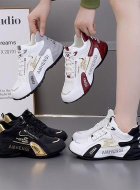 艾博登轻奢潮鞋夏季新款轻奢时尚潮流百搭情侣同款休闲运动鞋6877