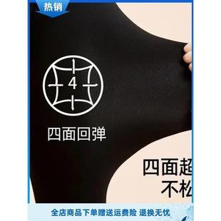 炼晨甄选加肥加大连裤 袜秋冬加绒加厚光腿神器肤色不掉档打底裤
