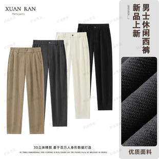 俊逸男装服饰严选轩染2026春季休闲裤轻奢西裤植绒直筒裤宽松男裤