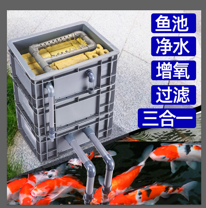 周转箱过滤器鱼缸过滤盒水池滴流鱼池循环系统装置抽水泵死鱼增氧