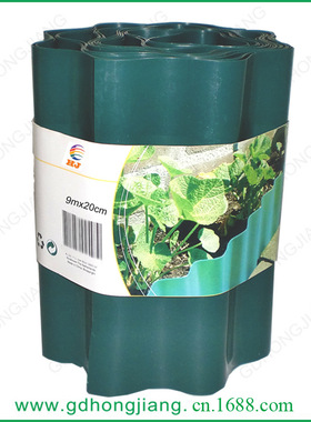 9MX20CM 绿色园艺塑料草坪篱笆小栅栏园艺围栏  LAWN EDGING