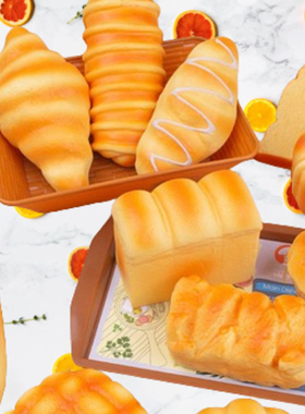 仿真欧式面包捏捏乐慢回弹解压玩具办公室学生手捏按压减压神器