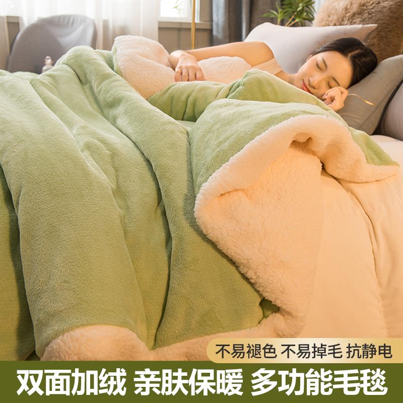 牛奶加绒双面被套羊羔厚午睡