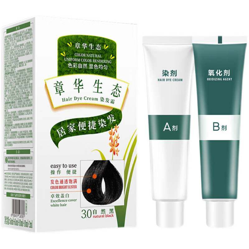 章华(SAVOL)生态染发剂焗油染发霜植物遮白染发膏低敏温和染发剂高性价比高么？