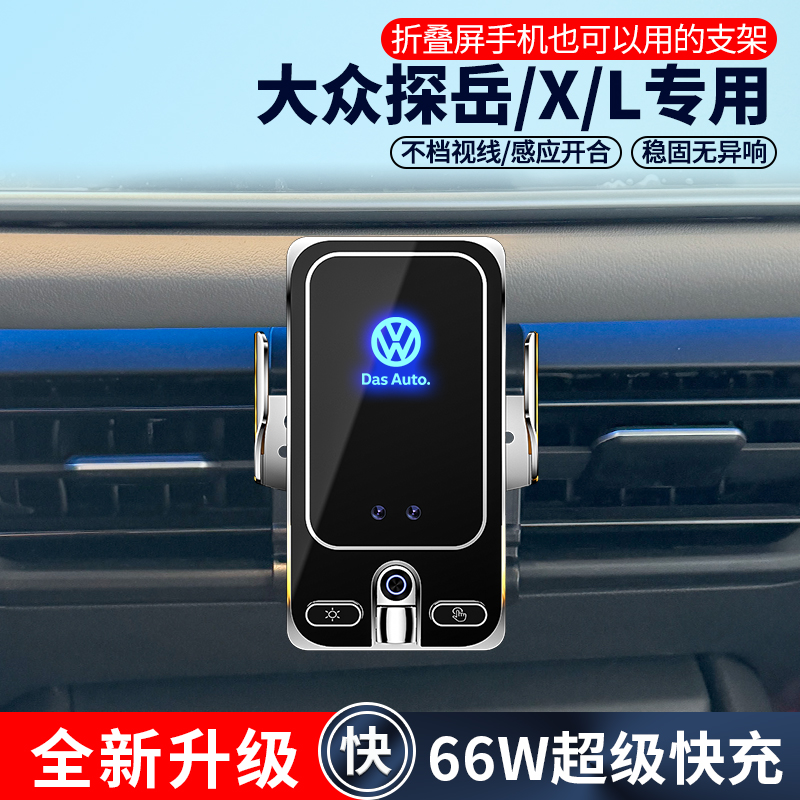 专用底座*66W快充*可伸缩磁吸*支持横竖屏