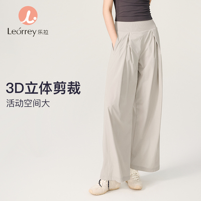 乐拉运动裤宽松直筒阔腿户外运动