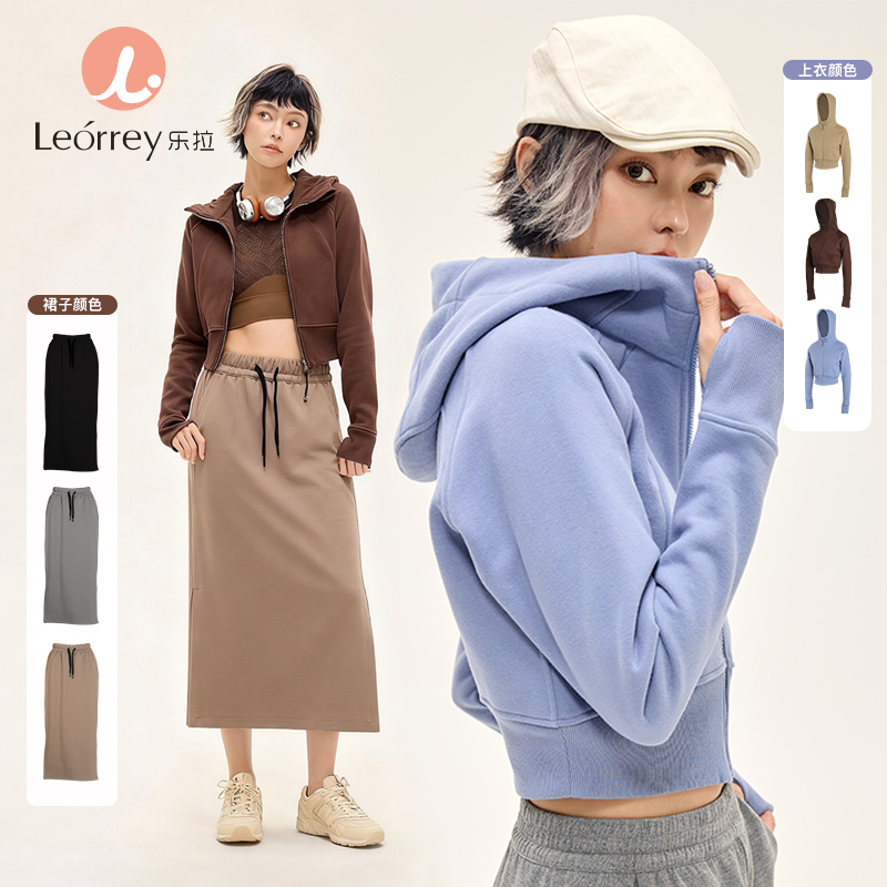 Leorrey乐拉女款跑步健身连帽短款运动上衣运动外套/运动卫裙