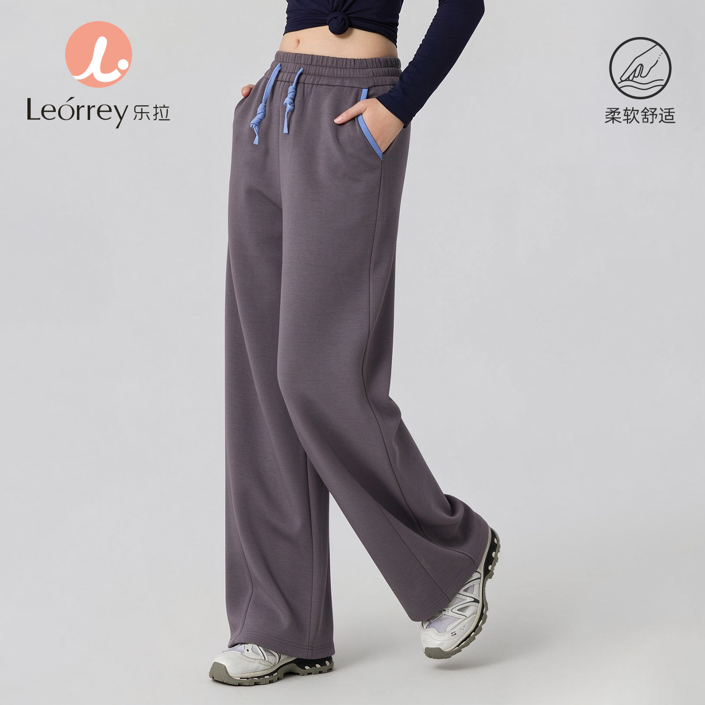 Leorrey/乐拉休闲宽松垂感阔腿显瘦松紧抽绳运动健身卫裤弯刀裤子