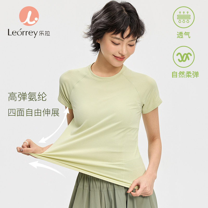 Leorrey乐拉轻盈柔软一体织透气修身高弹基础T恤健身跑步运动短袖