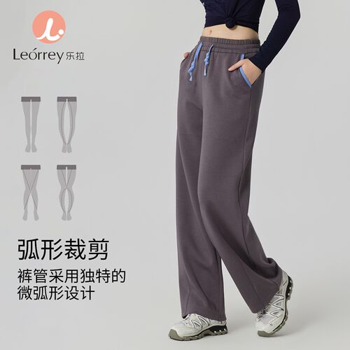 乐拉休闲宽松抽绳卫裤弯刀裤