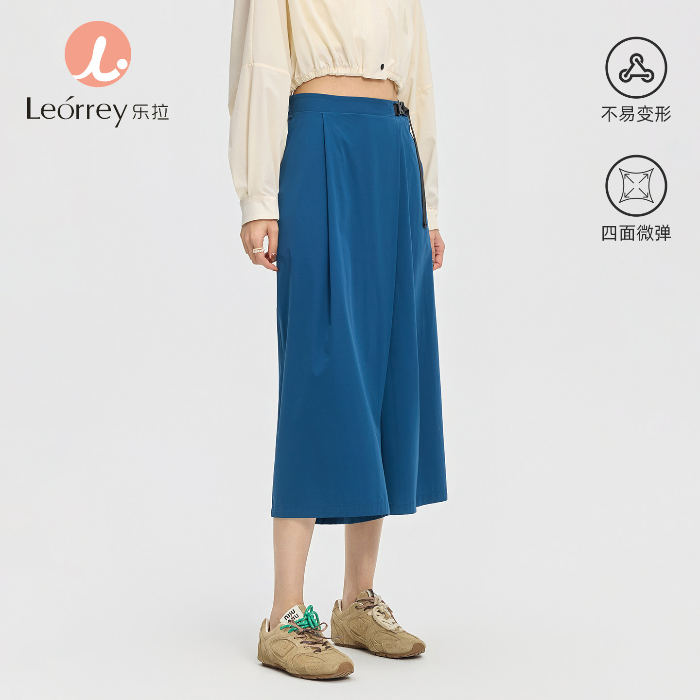 Leorrey/乐拉立体剪裁垂顺女春夏机能风运动休闲穿搭直筒裤七分裤