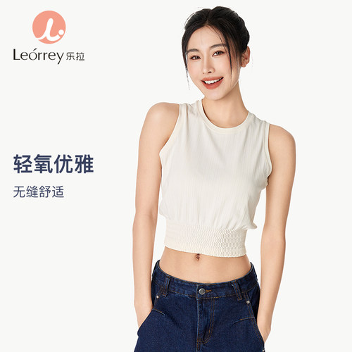 乐拉宽松短款运动背心