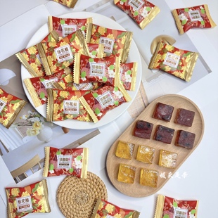 汇佳桂花糕话梅糕软糖爆款 结婚喜糖果优质茶点心办公休闲零食散装