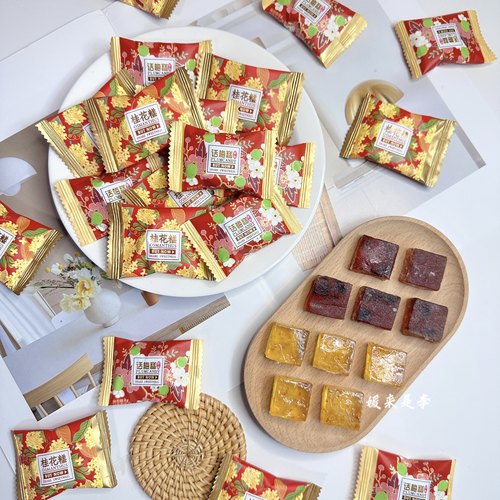 汇佳桂花糕话梅糕软糖爆款结婚喜糖果优质茶点心办公休闲零食散装