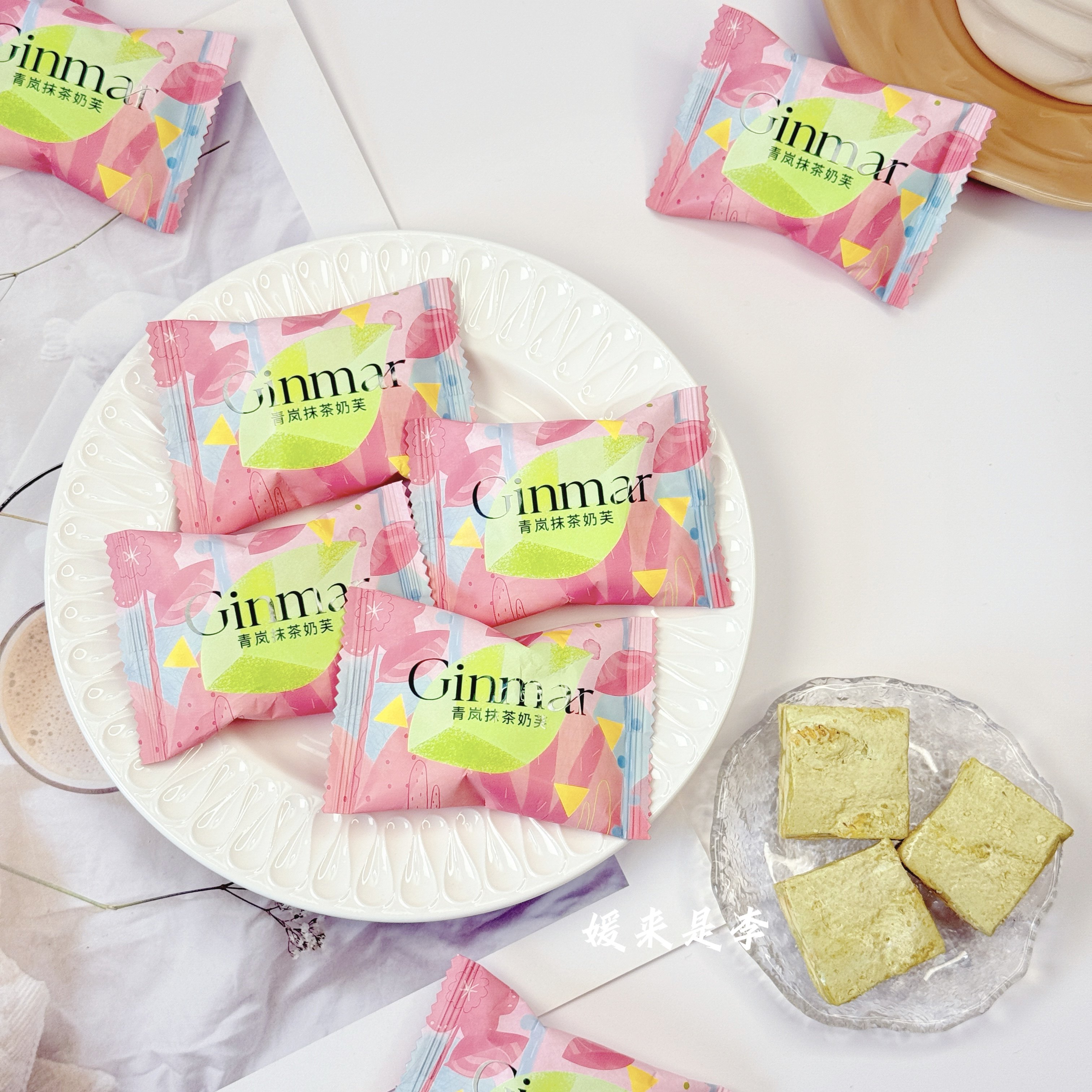 GINMAR金玛青岚抹茶奶芙雪花酥优质结婚喜糖果休闲茶点心零食散装