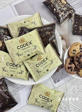 CODEX 双重可可黄油香脆巧克力豆爆款零食散装办公茶点心曲奇饼干