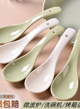 景德镇陶瓷勺子家用小勺子个人专用汤匙调羹大汤勺子高档精致餐具