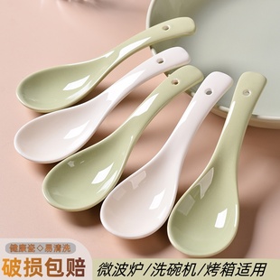 景德镇陶瓷勺子家用小勺子个人专用汤匙调羹大汤勺子高档精致餐具