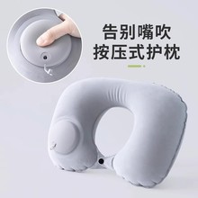 旅行充气枕头护颈u型枕午睡飞机睡觉神器趴睡枕折叠户外露营U形枕