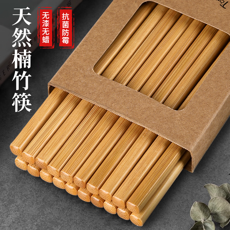 天然楠竹筷子食品级家用高档抗菌