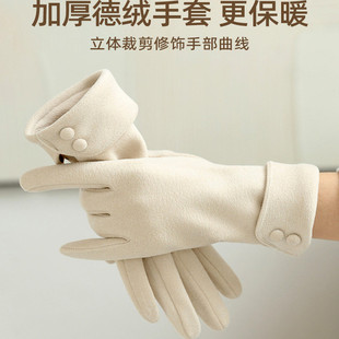 骑行防风电瓶车手套女士冬季新款保暖骑车防寒德绒加厚可触屏手套