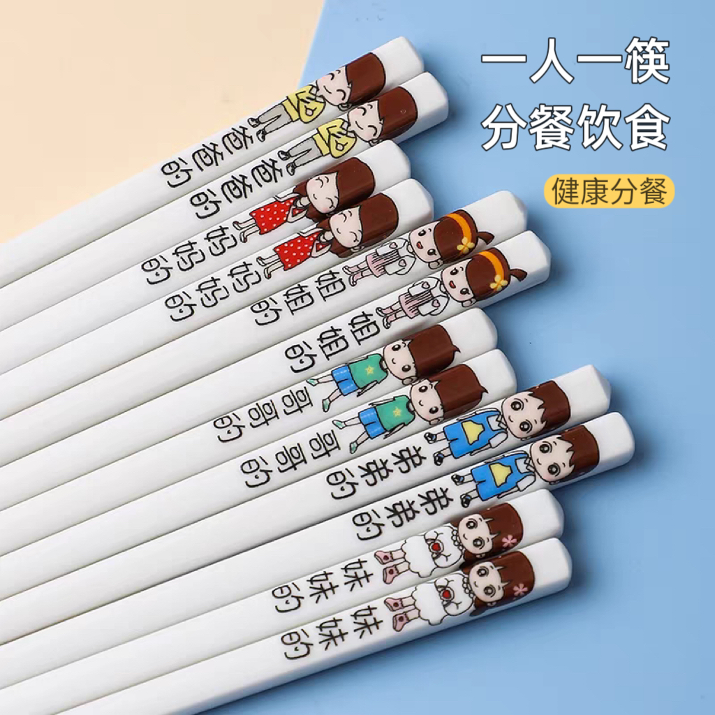 陶瓷筷子景德镇正品一人一筷抗菌