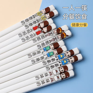 陶瓷筷子景德镇正品一人一筷家用食品级抗菌防霉筷子家庭专人专用