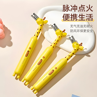 脉冲点火器香薰蜡烛电子煤气燃气灶点火棒家用充电款打火机长手柄