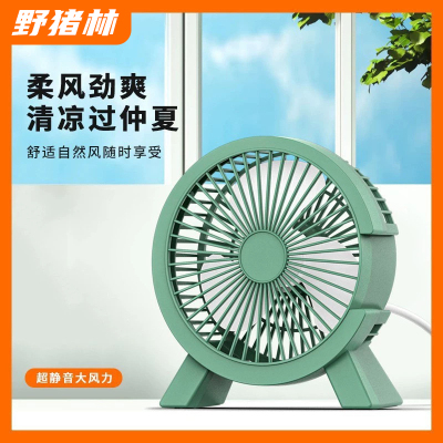 新款桌面小风扇学生上课迷你风扇