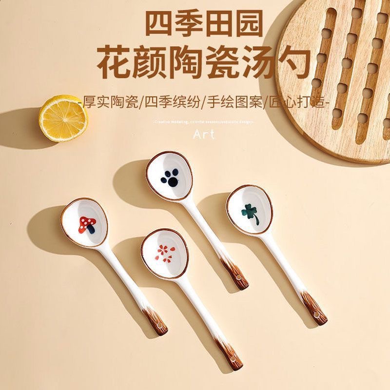 日式陶瓷勺子高颜值复古个性长柄