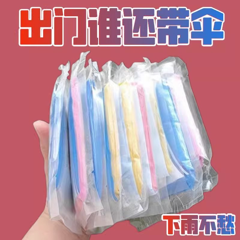 一次性长款雨衣全身防暴雨透明男女款一体式防护便携户外卡片雨披