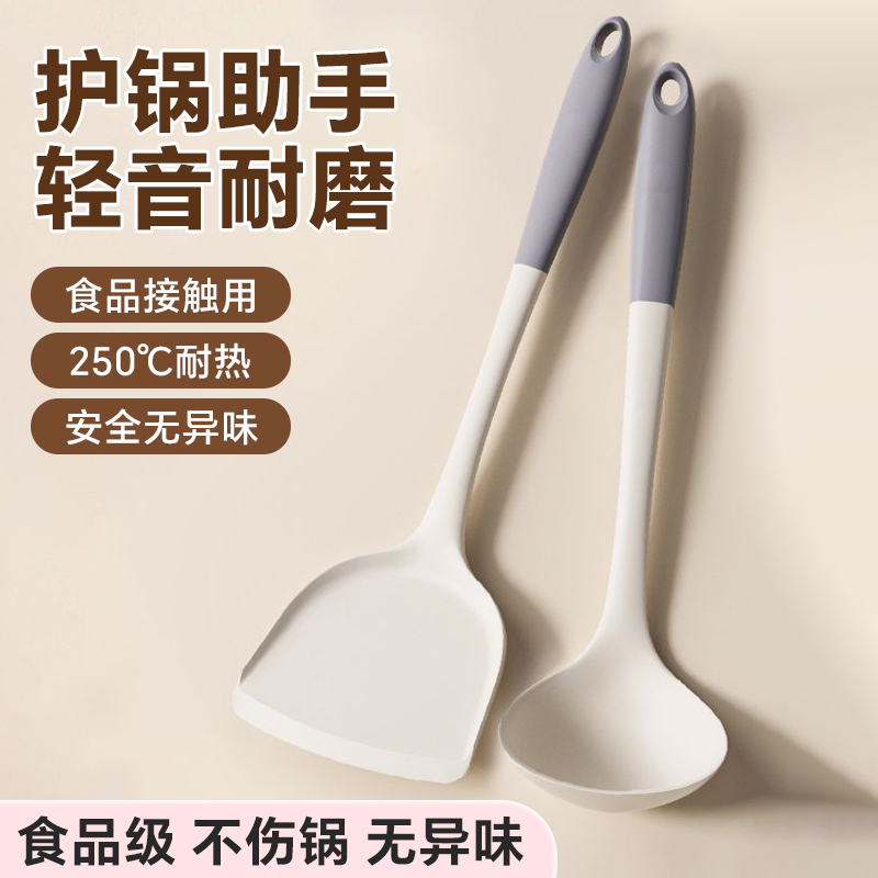 硅胶锅铲家用不粘锅专用炒菜铲子汤勺漏勺食品级耐高温厨具套装