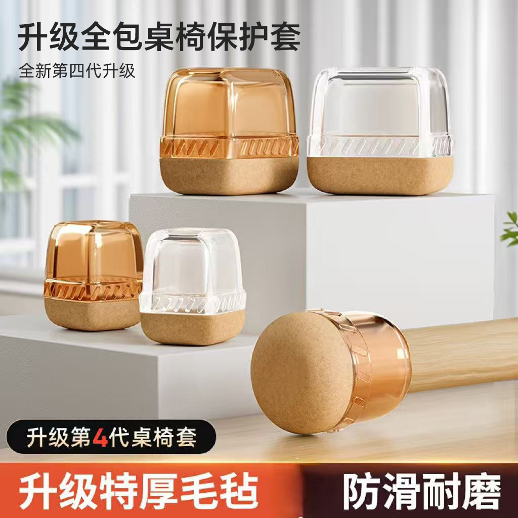 静音椅子凳子脚套硅胶耐磨桌椅垫